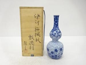 福西雅之造　染付　桜楓紋　瓢徳利